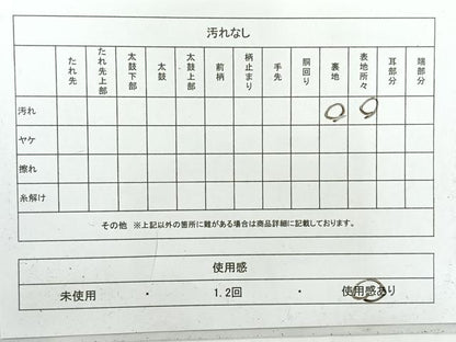平和屋着物◎六通柄　本袋帯　唐織　飛鶴文　銀糸　正絹　逸品　AABH8749uk