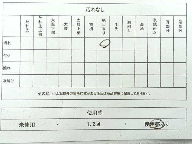 平和屋着物◎六通柄袋帯　花唐草文　正絹　逸品　AABH8750uk