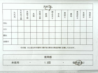 平和屋着物◎六通柄袋帯　唐織　飛鶴花文　銀糸　正絹　逸品　AABH8753uk