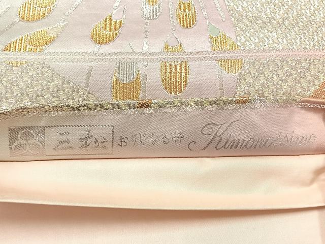 平和屋着物◎六通柄袋帯　唐織　舞蝶文　金銀糸　正絹　逸品　AABH8755uk