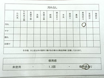 平和屋着物◎六通柄袋帯　唐織　舞蝶文　金銀糸　正絹　逸品　AABH8755uk