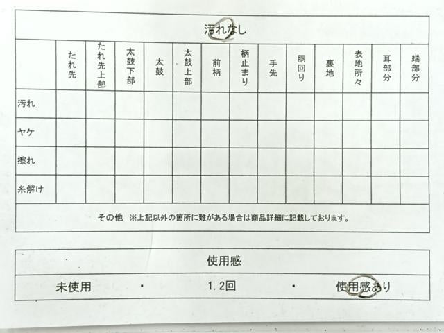 平和屋着物◎太鼓柄袋帯　紬地　成り物　正絹　逸品　AABH8757uk