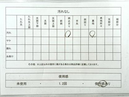 平和屋着物◎六通柄　本袋帯　花天井文　金糸　正絹　逸品　AABH8758uk