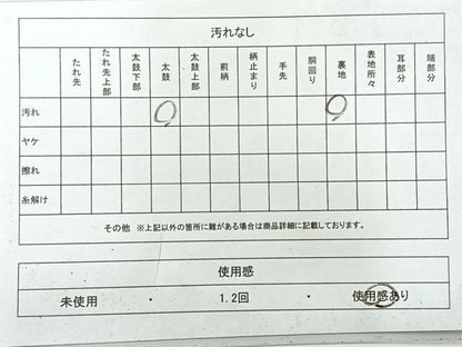 平和屋着物◎六通柄袋帯　唐織　孔雀文　プラチナ箔　正絹　逸品　AABH8759uk