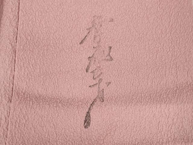 平和屋着物●染色作家　斉藤三才　色無地　退紅色　正絹　逸品　AABH8768ck