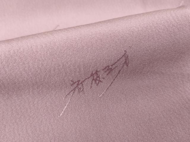 平和屋着物○染色作家 斉藤三才 色無地 退紅色 正絹 逸品 AABH8768ck