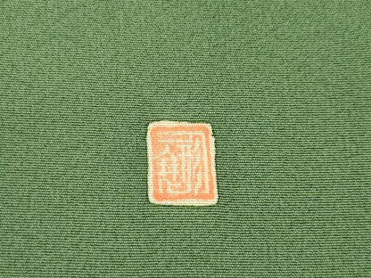 平和屋着物●吉澤友禅　吉田蓑助監修　訪問着　舞花文　金彩　正絹　逸品　AABH8773ck