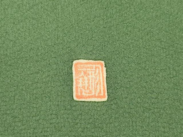 平和屋着物●吉澤友禅　吉田蓑助監修　訪問着　舞花文　金彩　正絹　逸品　AABH8773ck