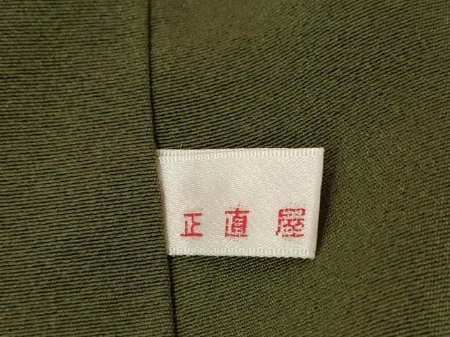 平和屋着物●訪問着　更紗花文　金彩　正絹　逸品　AABH8790ck