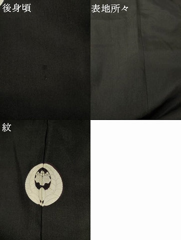 平和屋着物●男性　黒紋付　正絹　逸品　AABH8797ck
