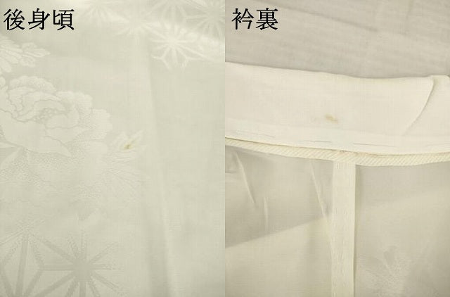 平和屋着物●長襦袢　無双仕立て　麻の葉花地紋　生成り色　正絹　逸品　AABH8806ck 平和屋着物○長襦袢 無双仕立て 麻の葉花地紋 生成り色 正絹 逸品
