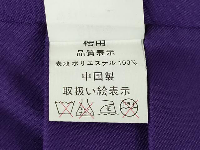平和屋着物●女性　行灯袴　レース　AABH8809ck