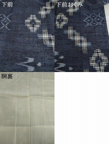 平和屋着物●本場琉球絣　紬　飛鳥文　松坂屋扱い　正絹　逸品　未使用　AABH8816ck