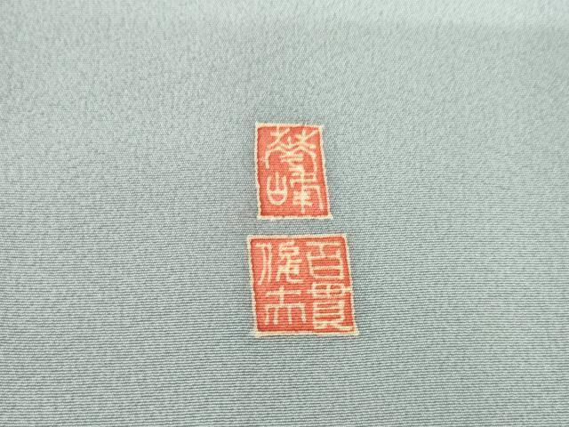 平和屋着物●本加賀友禅作家　百貫華峰　色留袖　花鳥文　正絹　逸品　AABH8817ck