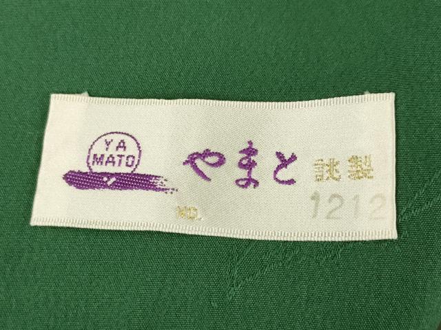 平和屋着物●染色作家　斉藤三才　訪問着　三才鳥　暈し染め　金彩　やまと誂製　正絹　逸品　AABH8819ck