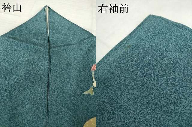 平和屋着物●訪問着　友禅　風景鴛鴦花文　金彩　正絹　逸品　AABH8823ck