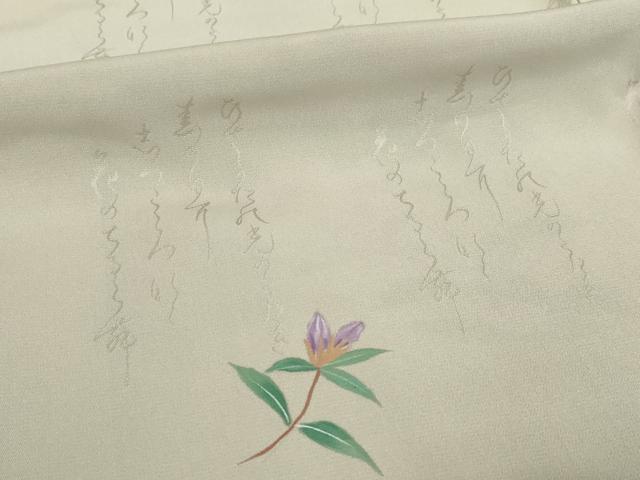 平和屋着物●訪問着　手描き　草花文　正絹　逸品　AABH8830ck