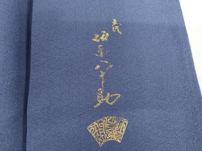 平和屋着物●五代 歌舞伎役者　坂東八十助　訪問着　舞桜文　暈し染め　金彩　正絹　逸品　AABH8861cs