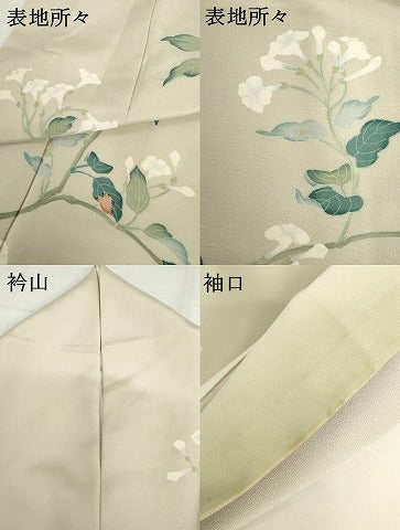 平和屋着物●訪問着　友禅　作家物　枝花文　正絹　逸品　AABH8869cs