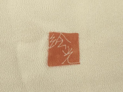 平和屋着物●訪問着　友禅　作家物　枝花文　正絹　逸品　AABH8869cs