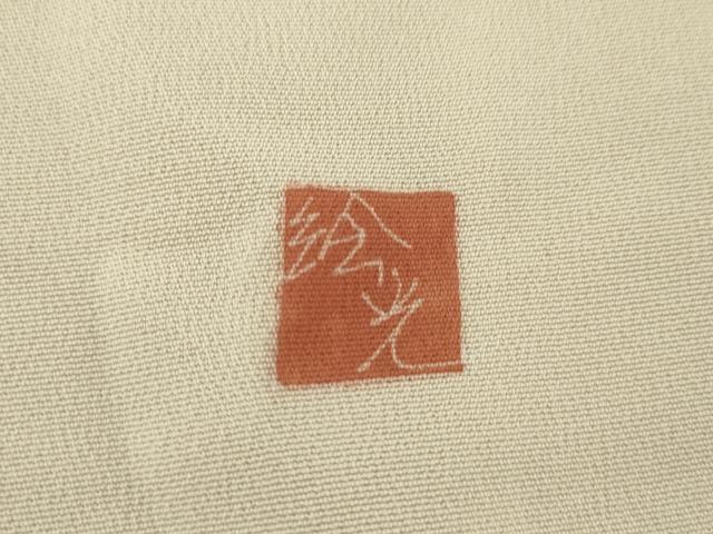 平和屋着物●訪問着　友禅　作家物　枝花文　正絹　逸品　AABH8869cs