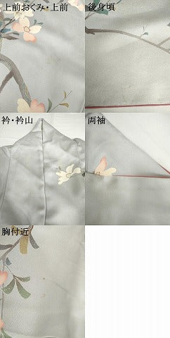 平和屋着物○訪問着 枝花文 暈し染め 正絹 逸品 AABH8870cs