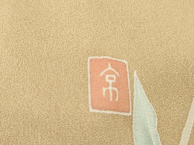 平和屋着物●訪問着　友禅　作家物　枝花文　暈し染め　正絹　逸品　AABH8871cs