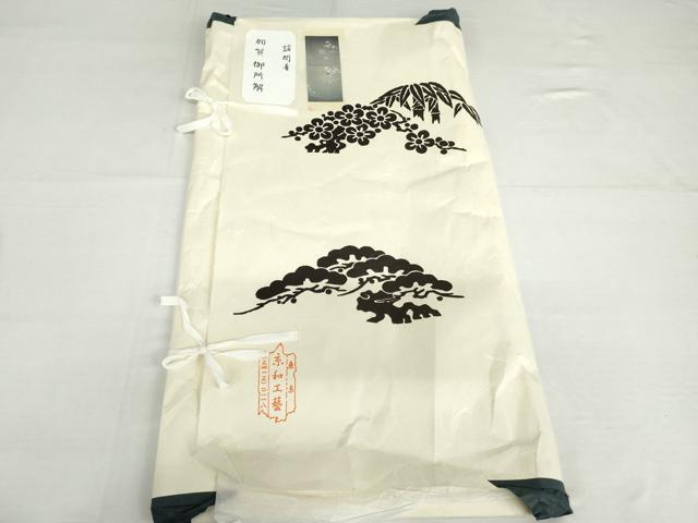 平和屋着物●訪問着　友禅　作家物　御所解文様　松竹梅風景文　たとう紙付き　正絹　逸品　AABH8872cs