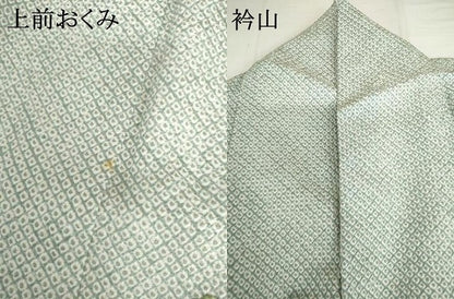 平和屋着物●訪問着　総絞り　松竹梅丸文　暈し染め　金糸　正絹　逸品　AABH8876cs