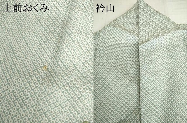 平和屋着物●訪問着　総絞り　松竹梅丸文　暈し染め　金糸　正絹　逸品　AABH8876cs