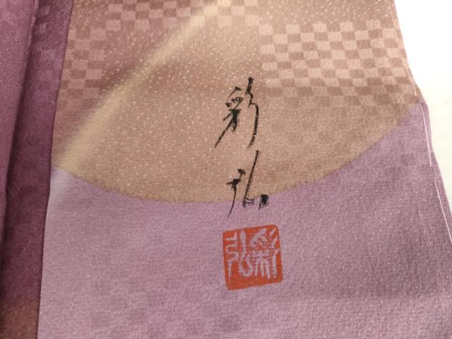 平和屋着物●和紙染染色作家・植村彩弘　小紋　丸重ね文　暈し染め　正絹　逸品　未使用　AABH8880cs