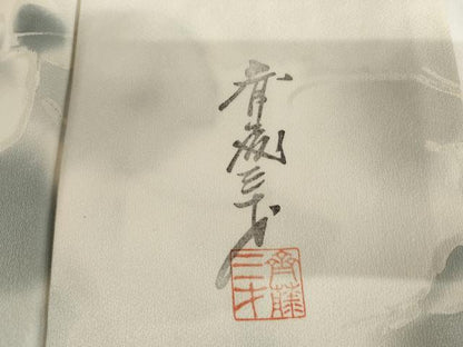 平和屋着物●染色作家　斉藤三才　小紋　草花文　薔薇　バラ　暈し染め　正絹　逸品　AABH8894cs