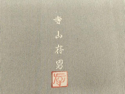平和屋着物●寺山存男　江戸小紋　万筋　錫色×白梅鼠色　正絹　逸品　AABH8927cs
