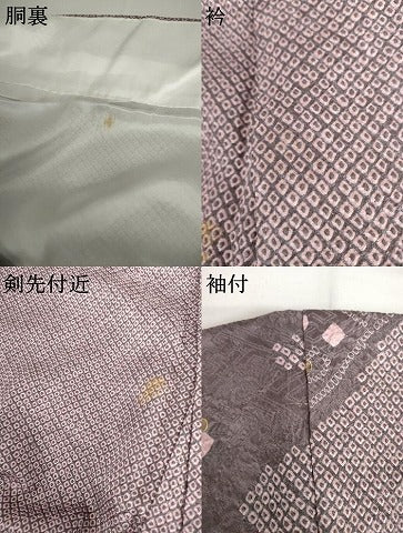 平和屋着物●訪問着　駒刺繍　絞り　流水舞花文　金彩　正絹　逸品　AABH8932cs