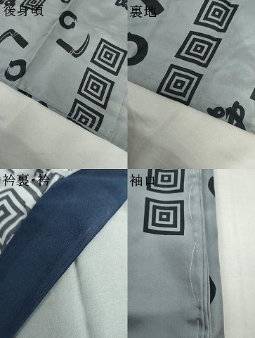 平和屋着物●男性　長襦袢　袷　かまわぬ　正絹　逸品　AABH8934cs