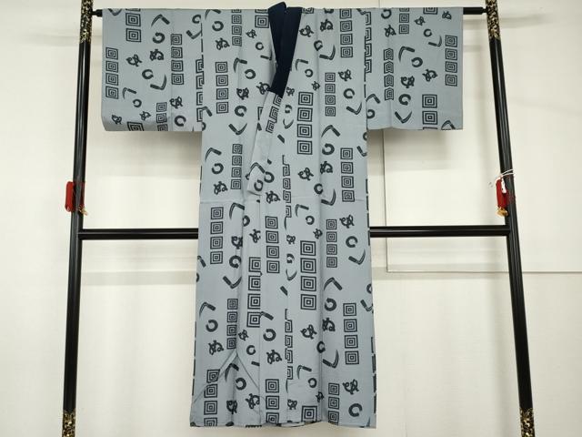 平和屋着物●男性　長襦袢　袷　かまわぬ　正絹　逸品　AABH8934cs