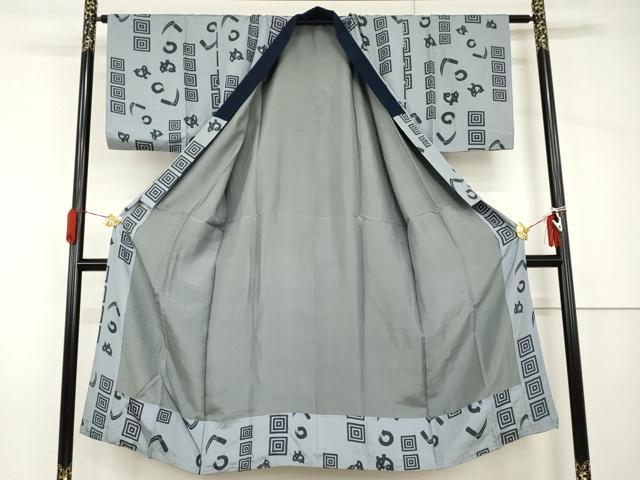 平和屋着物●男性　長襦袢　袷　かまわぬ　正絹　逸品　AABH8934cs