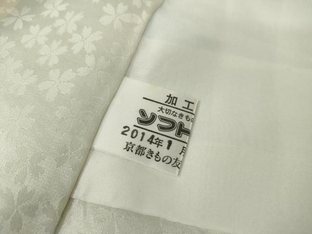 平和屋着物●豪華振袖　花車毬文　金彩　京都きもの友禅扱い　正絹　逸品　AABH8949cs