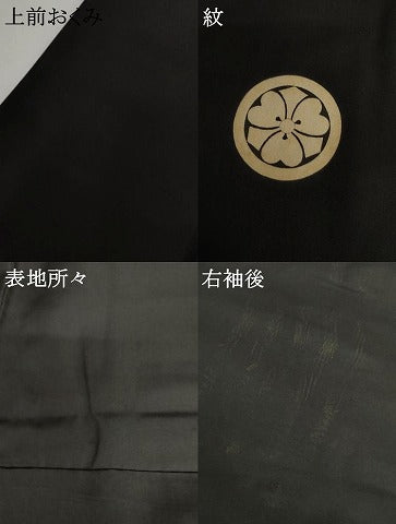 平和屋着物●男性　黒紋付　正絹　逸品　AABH8950cs