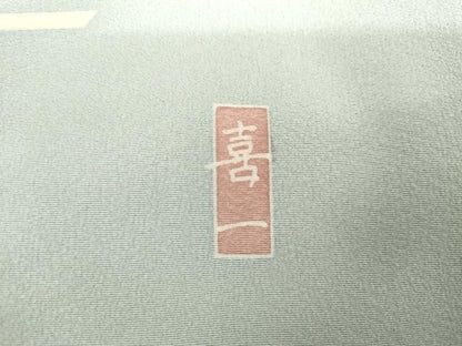 平和屋着物●訪問着　友禅　作家物　喜一　風景文　正絹　逸品　AABH8954cs