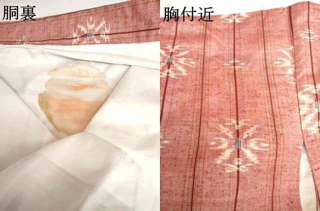 平和屋着物●琉球絣　紬　幾何学花文　正絹　逸品　AABH8984cs