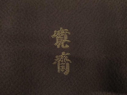 平和屋着物●世界的ファッションデザイナー 山本寛斎 kansaiブランド 色留訪問着 寿光織 金糸 ロング丈 正絹 逸品 未使用 AABH8993cs