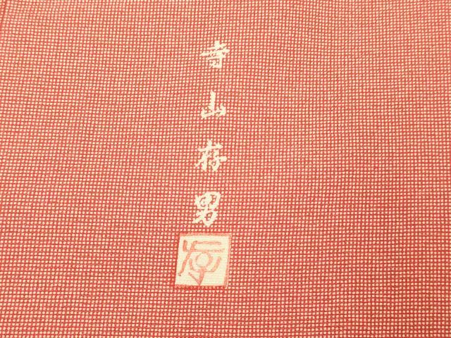 平和屋着物■寺山存男　江戸小紋　角通し　正絹　逸品　AABH9009fw