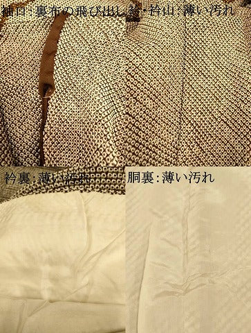 平和屋着物■訪問着　絞り　刺繍　草花山重ね文　金糸　金彩　正絹　逸品　AABH9014fw