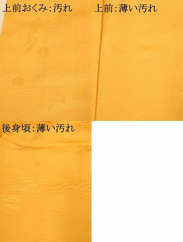平和屋着物□上質な色無地 霞流水地紋 支子色 正絹 逸品