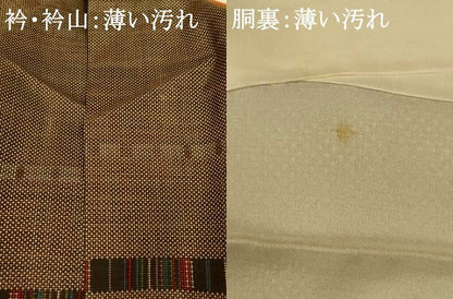 平和屋着物■本場大島紬　7マルキ　横段文　正絹　逸品　AABH9020fw