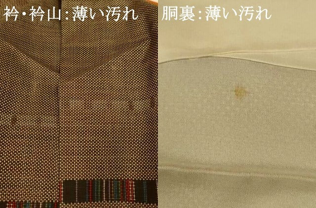 平和屋着物■本場大島紬　7マルキ　横段文　正絹　逸品　AABH9020fw