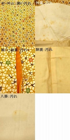 平和屋着物■上質な小紋 型染め 花丸文 正絹 逸品 AABH9035fw