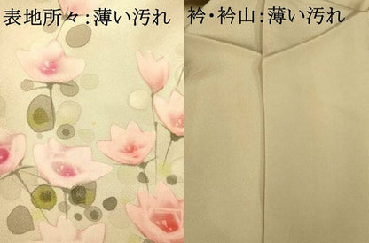 平和屋着物■訪問着 手描き 枝花文 正絹 逸品 AABH9042fw