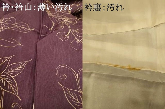 平和屋着物■上質な小紋 更紗花文 正絹 逸品 AABH9043fw